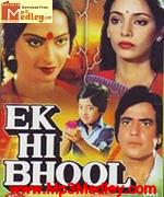 Ek Hi Bhool 1981 movie poster