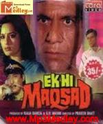 Ek Hi Maqsad 1988 movie poster