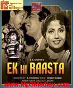 Ek Hi Raasta 1956 movie poster