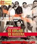 Ek Khiladi Ek Haseena 2005 movie poster