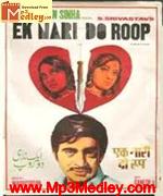 Ek Naari Do Roop 1973 movie poster