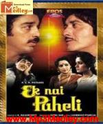 Ek Nai Paheli 1984 movie poster