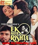 Ek Naya Rishta 1986 movie poster
