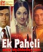 Ek Paheli 1971 movie poster