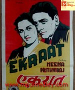 Ek Raat 1942 movie poster