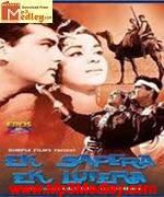 Ek Sapera Ek Lutera 1965 movie poster