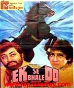 Ek Se Bhale Do 1985 movie poster
