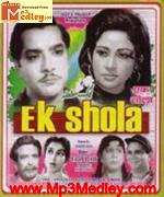 Ek shola 1958 album artwork
