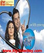 Ekhane Akash Nil movie poster