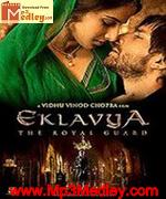 Eklavya 2007 movie poster