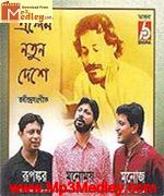 Elem Notun Deshe movie poster