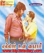 ellam-un-kairasi-1980 movie poster