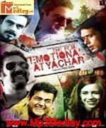 Emotional Atyachar 2010 movie poster