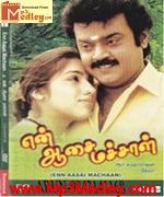 en-aasai-machan-1994 movie poster