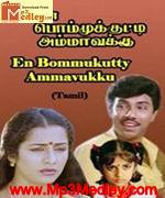 en-bommukutty-1988 movie poster
