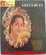 enakkul-oruva-1984 movie poster