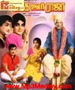 enga-oor-raja-1960 movie poster