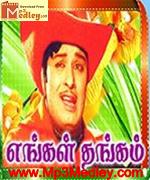 engal-thangam-1970 movie poster
