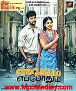 engeyum-eppothum-2011 movie poster