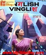 English Vinglish 2012 movie poster