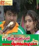 ennai-paar-yogam-varum-2007 movie poster