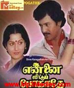 ennai-vittu-pogathe-1988 movie poster