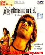 ennamma-kannu-2000 movie poster