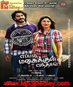eppadi-manasukkul-vanthai-2012 movie poster