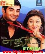 ethiree-2004 movie poster