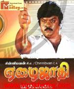 ezhai-jaathi-1993 movie poster