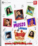 Family Album 2015 Bangla movie album