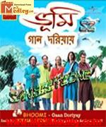 Gaan Dariyay 2010 movie poster