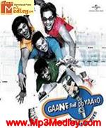 Gaane Bhi Do Yaaro movie poster