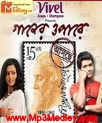 Gaaner Opare movie poster