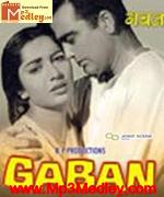 Gaban 1966 movie poster