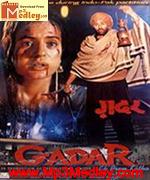 Gadar 2001 movie poster
