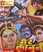Gair Kaanooni 1988 movie poster