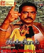 gambeeram-2004 movie poster