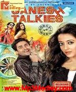 Ganesh Talkies 2013 Bangla movie album