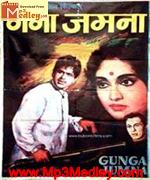 Ganga Jamuna 1961 movie poster