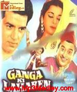 Ganga Ki Lahren 1964 album artwork