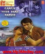 Ganga Tera Pani Amrit 1971 movie poster