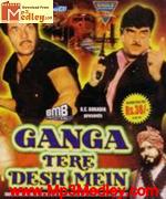 Ganga Tere Desh Mein 1988 movie poster