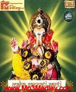 Ganpati aarti movie poster