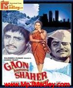 Gaon Humara Shehar 1972 movie poster