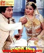 Garajna 1991 movie poster