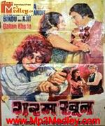 Garam Khoon 1979 movie poster