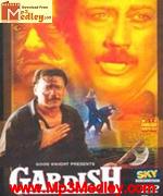 Gardish 1993 movie poster