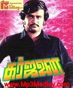 garjanai-1981 movie poster