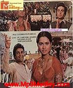 Gauhar 1953 movie poster